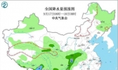 2019年南方什么时候变冷 2019年南方什么时候穿长袖