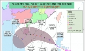 台风蓝色预警：受“海葵”影响南海大部将有7-8级大风
