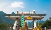 etc记账卡什么时候扣费 etc记账卡扣款失败会补扣吗