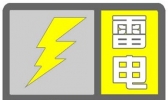 注意！北京发布雷电黄色预警信号 山区或现小冰雹