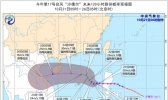 台风“沙德尔”将移入南海东部 23日趋向海南岛东南部近海