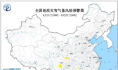 地质灾害预警：四川湖南云南等地发生地质灾害气象风险较高