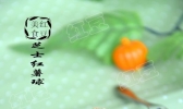 芝士红薯球的做法