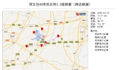 河北任丘3.2级地震具体怎么回事？河北任丘3.2级地震对北京有影响吗？