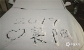湖北襄阳随州等地迎来2019年首场降雪