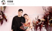 梁超何雯娜订婚是真的吗 何雯娜梁超订婚秀恩爱