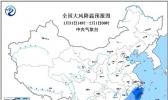 寒潮蓝色预警：江南华南部分地区降温可达10～12℃