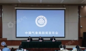 12月将有五次冷空气活动 中西部大部气温偏低