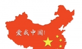 中国有多少个县 我国的县一共有多少