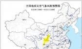 四川甘肃陕西等地部分地区地质灾害风险较高