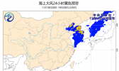 海上大风黄色预警：渤海等海域阵风10至11级