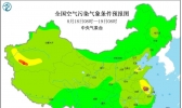 全国雾霾天气预报：8月18日京津冀周边和山东中北部有臭氧