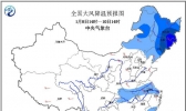 寒潮蓝色预警：未来三天吉林广东等局地降温超10℃
