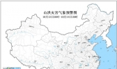 山洪灾害气象预警：广东广西等部分地区可能发生山洪灾害