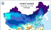 寒潮蓝色预警：华北北部等地将有4~6级大风