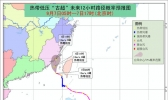 “古超”减弱为热带低压 福建中部沿海等海域有大风