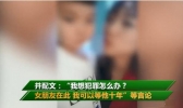 女幼师与男童亲吻具体怎么回事？女幼师与男童亲吻背后真相曝光！