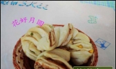 花样花卷(三种花样)的做法