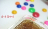 清凉藕粉冻的做法