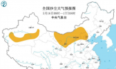 全国雾霾预报：大雾扬沙浮尘和臭氧来袭