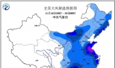寒潮蓝色预警：吉林安徽广西等10省区降幅超12℃
