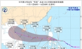 台风“环高”将登陆菲律宾 南海东北部等海域有大风