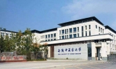 安徽中医药大学怎么样