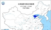 暴雪蓝色预警：北京山西河北等有大雪 积雪可达4厘米 