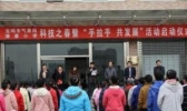 一起了解下“宝鸡市气象局”