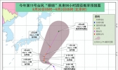 今年第15号台风“珊瑚”加强为强热带风暴级