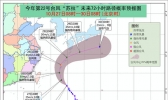 台风“苏拉”致东海东部有12级阵风