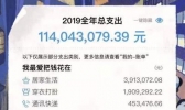 支付宝发布年度账单是怎么回事 支付宝发布年度账单怎么查看