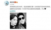 杨丞琳潘玮柏合影是怎么回事 杨丞琳潘玮柏合影满满回忆杀