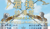 南宁五一活动有哪些?