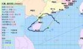 一起了解下“台风天鹅”