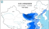 今冬首个寒潮来袭！这个“双十二”急需羽绒服护体