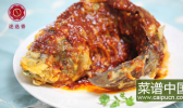 鲤鱼跃龙门的做法