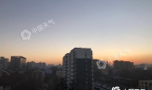 北京今上午霾消散 下周二全天气温低于0℃