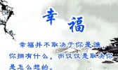 23日雨水再起 体感清凉舒适