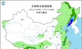 辽宁山东等局地有暴雨 华南等地大范围高温持续