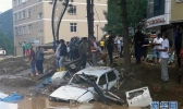 土耳其北部发生洪灾至少6人死亡