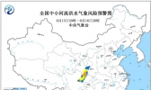 甘肃陕西四川局地中小河流洪水气象风险高