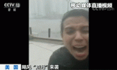 飓风“厄玛”登陆 记者室外体验“厄玛”威力