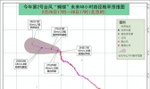 超强台风“蝴蝶”未来对我国海区无影响