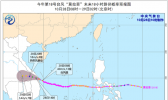 预警！“莫拉菲”将于中午前后登陆越南 海南局地大暴雨