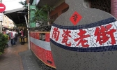 台湾有哪些工艺品 台湾特产
