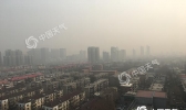 河北入冬以来最严重霾天气过程持续 明后天风起蓝天至