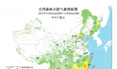 福建湖南广东广西局地森林火险气象等级高