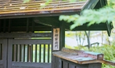 日本秋田县旅游最佳景点