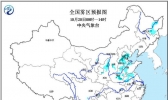 京津冀等10省市有大雾 局地能见度不足200米
